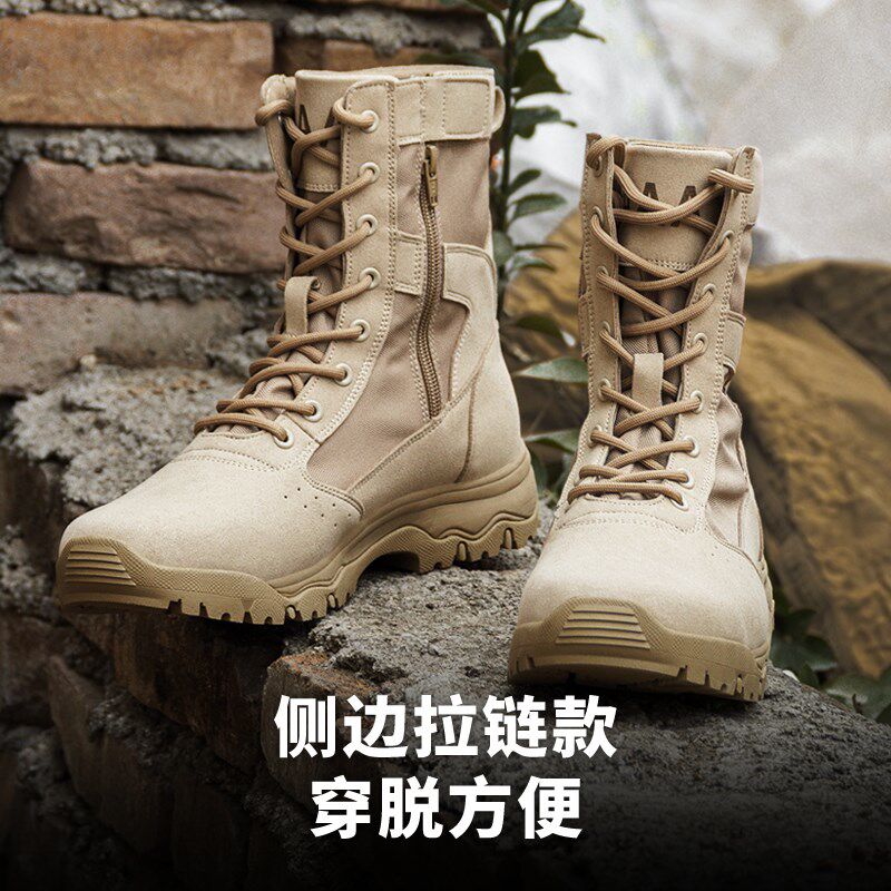 沙漠靴作战靴男高帮战术靴保安鞋超轻透气耐磨户外训练登山鞋子