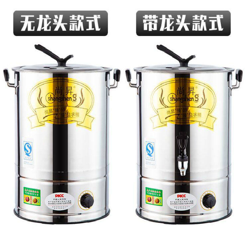 不锈钢电热开水桶饭店商用电烧水桶机热水桶器大容量餐厅插电保温