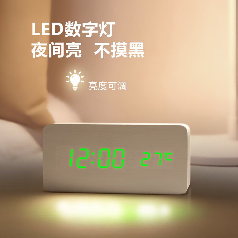 木质数字闹钟ins风简约学生桌面LED夜光时钟桌上电子钟木头钟摆件