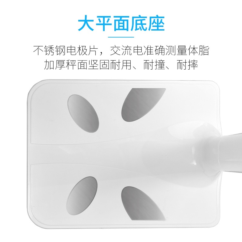 贝雅超声波身高体重测量仪电子称体检语音精准智能人体脂秤健康秤