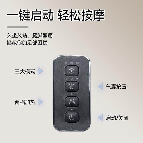 Guman足疗机按摩仪气囊揉捏加热脚底足疗机按摩仪新年送礼