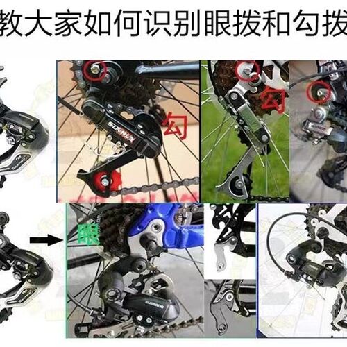自行车後拨登山车通用永久变速器套件调速器24速27单车配件大全
