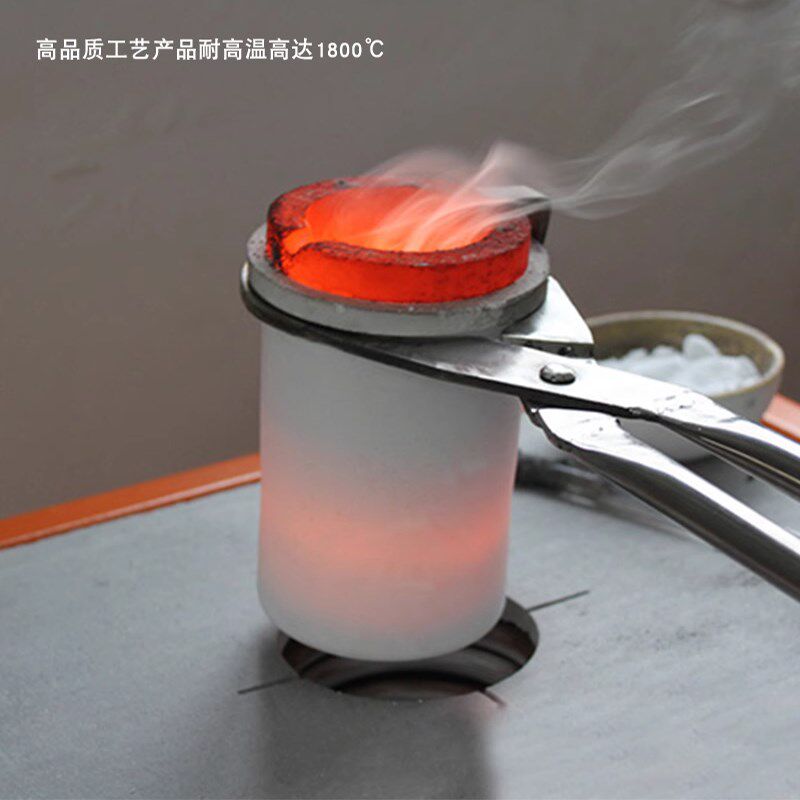 不锈钢坩锅夹熔金银铜石墨石英坩埚钳子夹具实验室烧杯夹熔炼锅夹