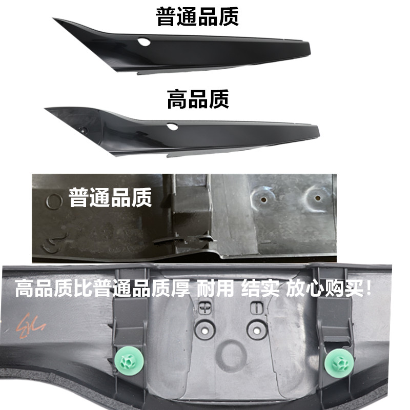 适用14 -181920年款新飞度后备箱尾盖尾门标志尾箱饰条后车尾饰条