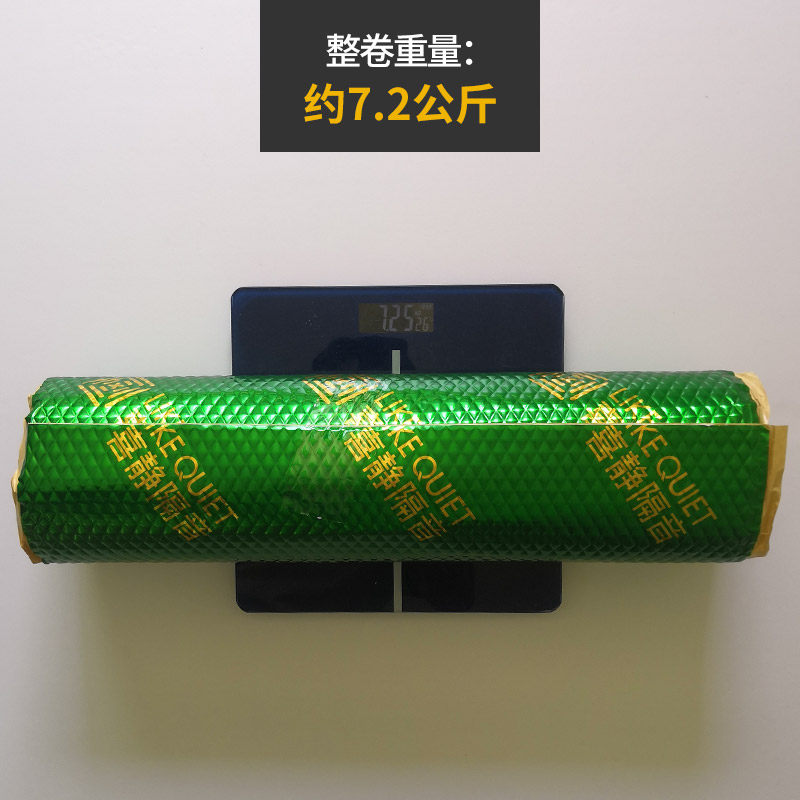 汽车隔音棉止震板加厚全车四门隔音材料音响改装降噪丁基胶自粘