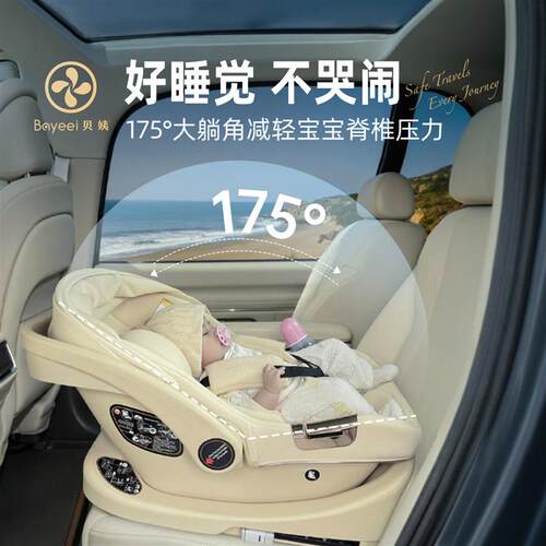 婴儿安全提篮汽车用出院新生婴儿儿童安全座椅宝宝车载便携式睡篮