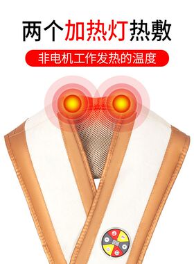 按摩肩带披肩式按摩器劲肩捶背机后背敲打锤电动肩背养生肩膀热敷