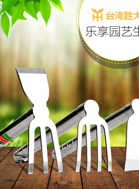 胜大业不锈钢小锄头花园四齿锄头耙子种菜农用园艺全钢长锄耙短锄