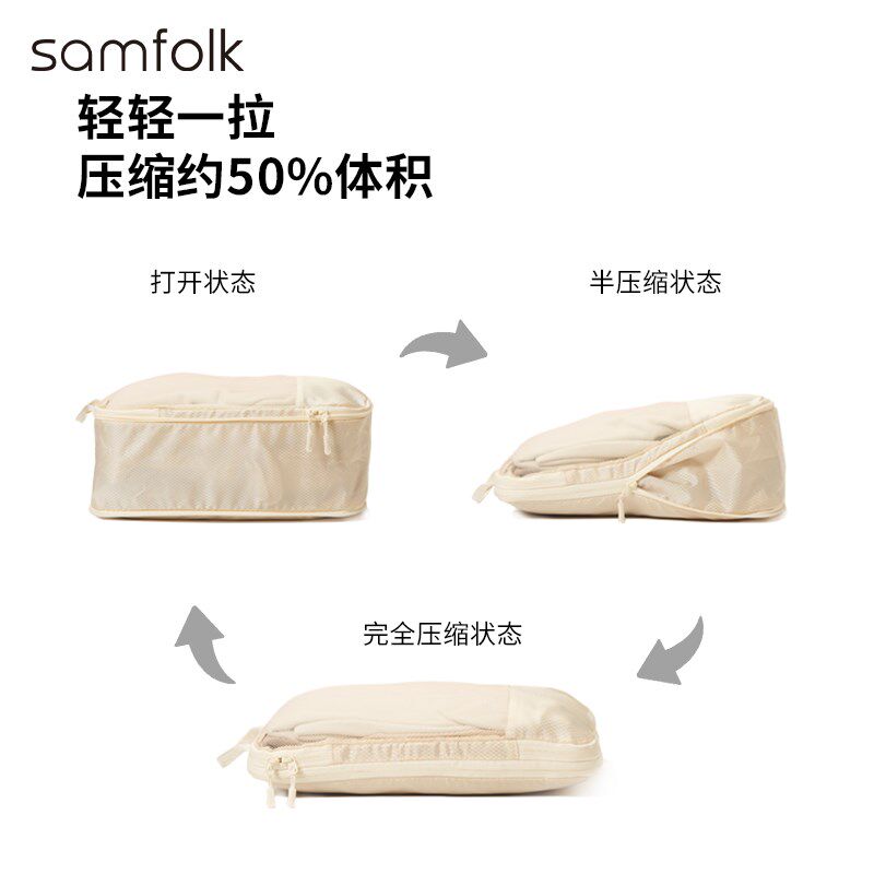 旅行收纳袋行李箱压缩收纳包出差衣物内衣分装袋子整理包旅游套装