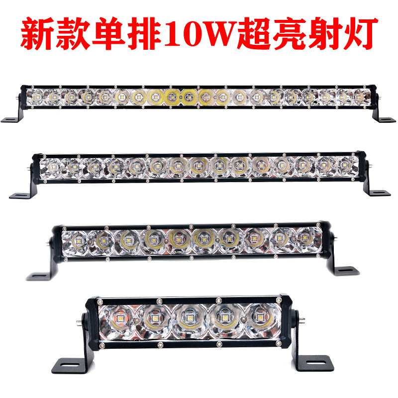 汽车led长条射灯12伏24v货车单排高亮强光越野车顶改装前杠中网灯