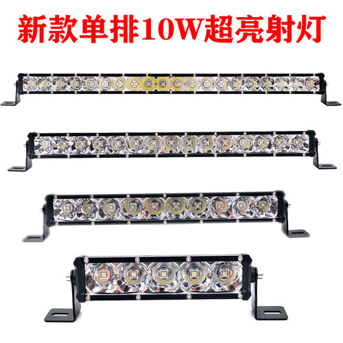 汽车led长条射灯12伏24v货车单排高亮强光越野车顶改装前杠中网灯