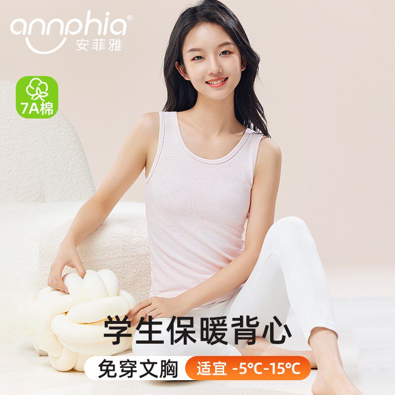 【7A棉】女童发育期保暖背心初高中学生护肚马甲儿童少女内衣文胸