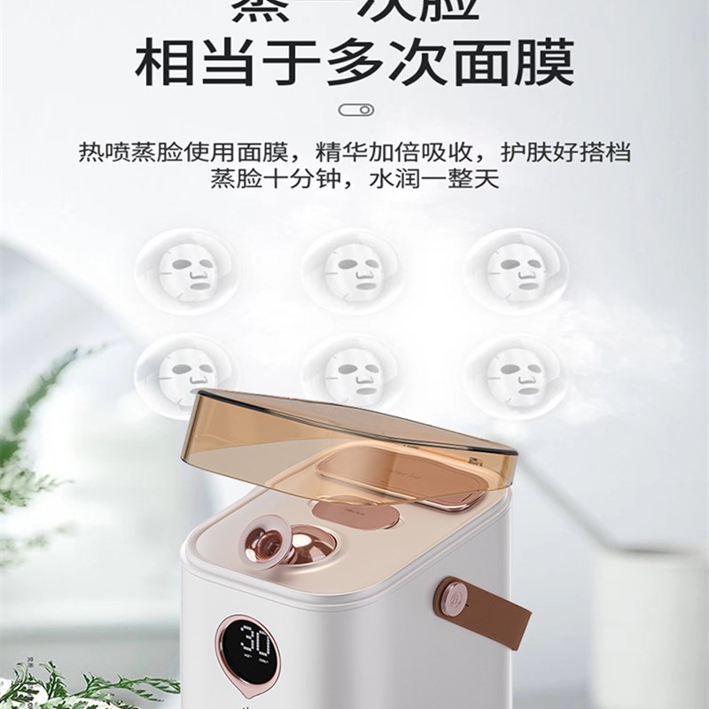 蒸脸仪冷热双喷家用脸部保湿补水美容仪面部加湿器纳米喷雾蒸脸器