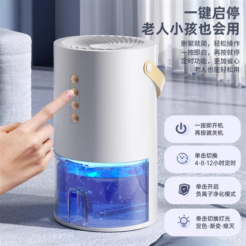家用除湿机小型静音室内空气净化器回南天全屋除湿一体除湿机