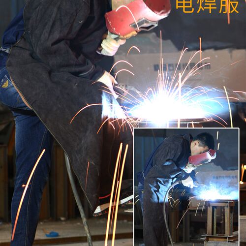 牛皮电焊防护服防烫耐高温阻燃服耐磨焊工围裙氩弧焊焊接工作服