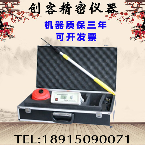埋地管道泄漏检测仪SL-808A地下可燃性输气管道泄漏检漏仪泄漏仪.