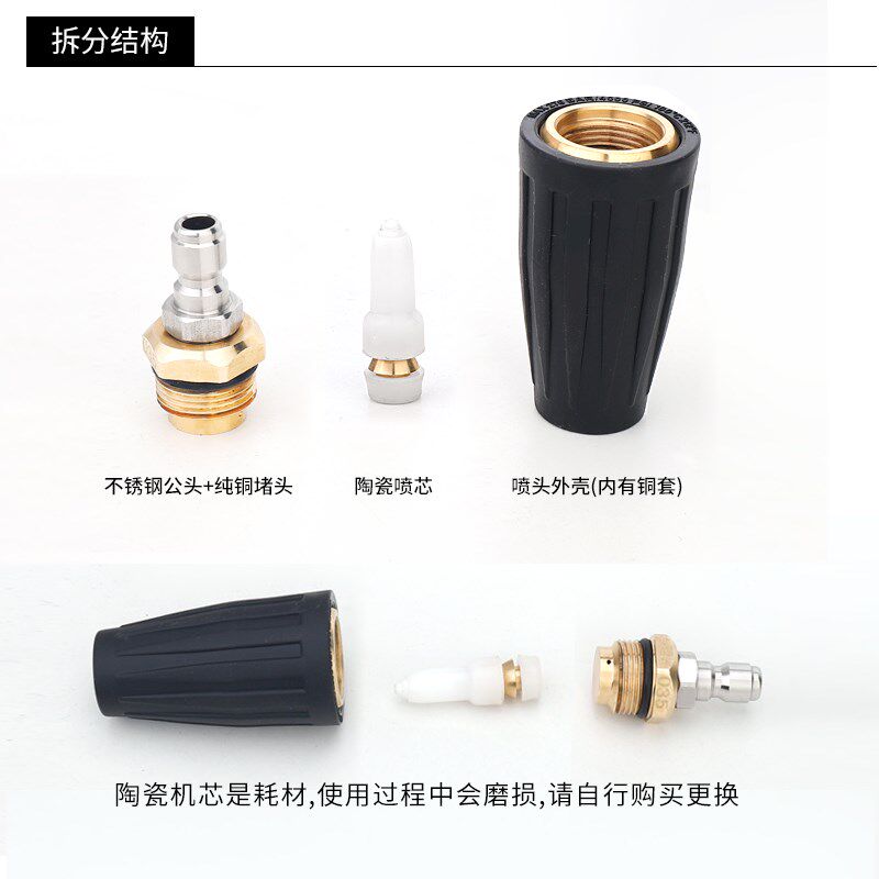 洗车机高压水枪莲花旋转式喷头清洗机喷枪头喷嘴1/4快插快接配件