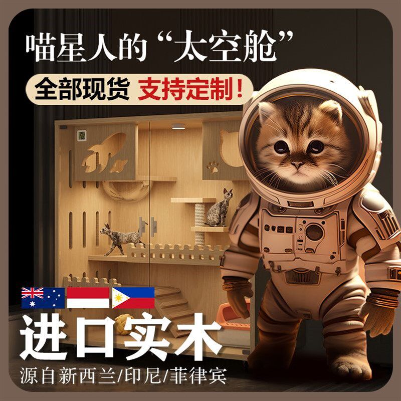 实木猫别墅宠物柜家用猫屋室内宠物柜猫笼子双层柜猫窝一体猫房架