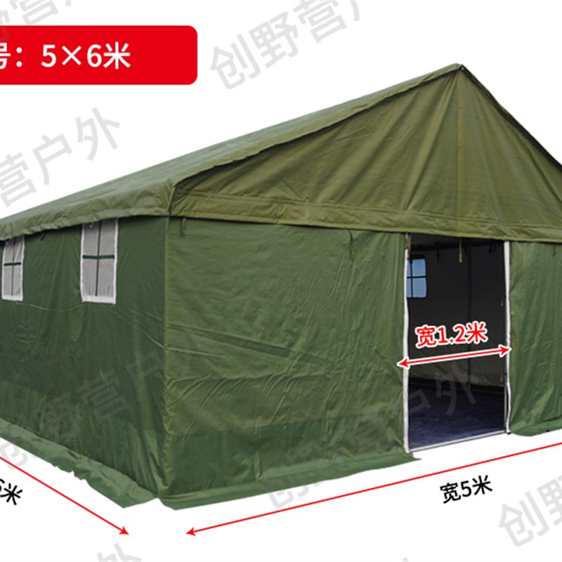 户外施工工程工地棉帐篷加厚住人救灾专用临时防水防雨布帆布帐篷