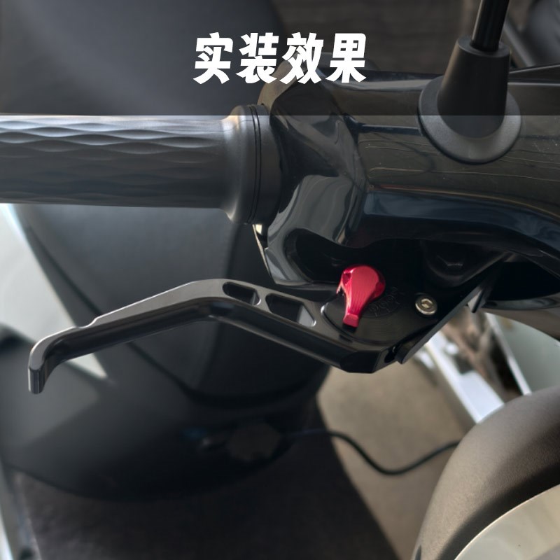 适用森蓝EX1改装刹车牛角铝合金省力离合拉杆手把刹车把专用配件