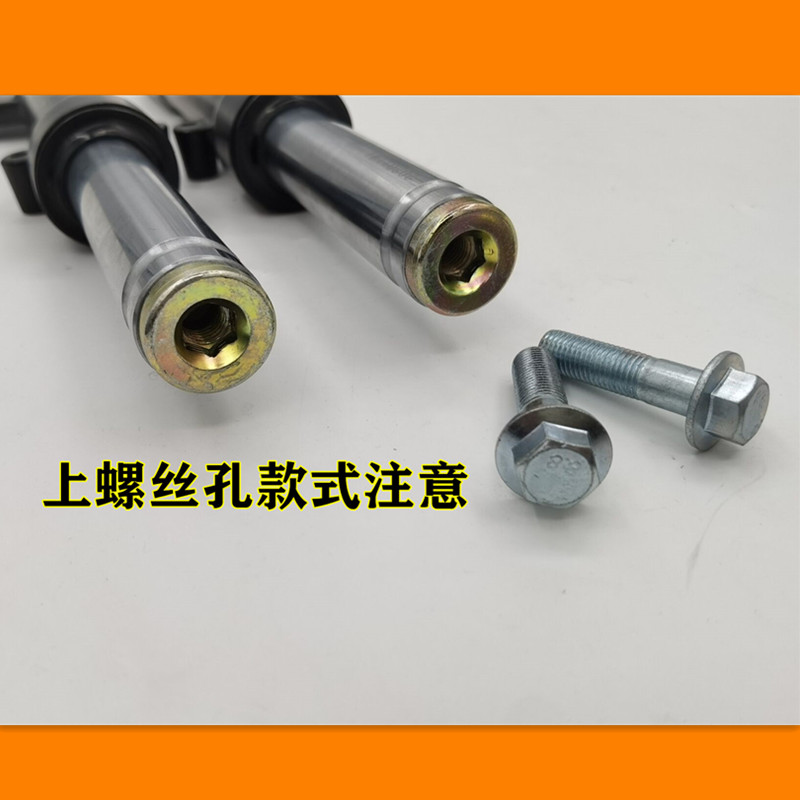 新款哈雷车电动车滑板车前置前减震减震器液黑色银白加长款液压