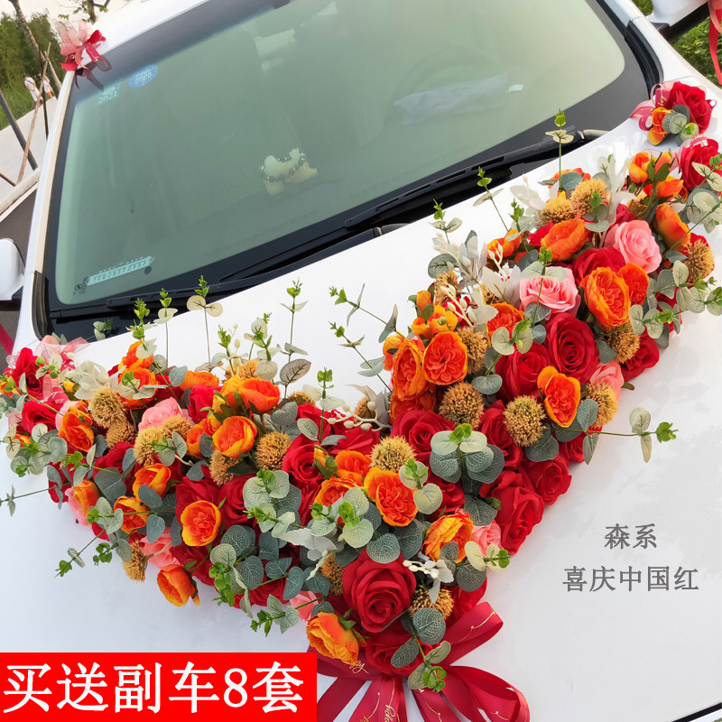 森系大V主婚车装饰车头花套装仿真尤加利玫瑰创意立体结婚庆用品