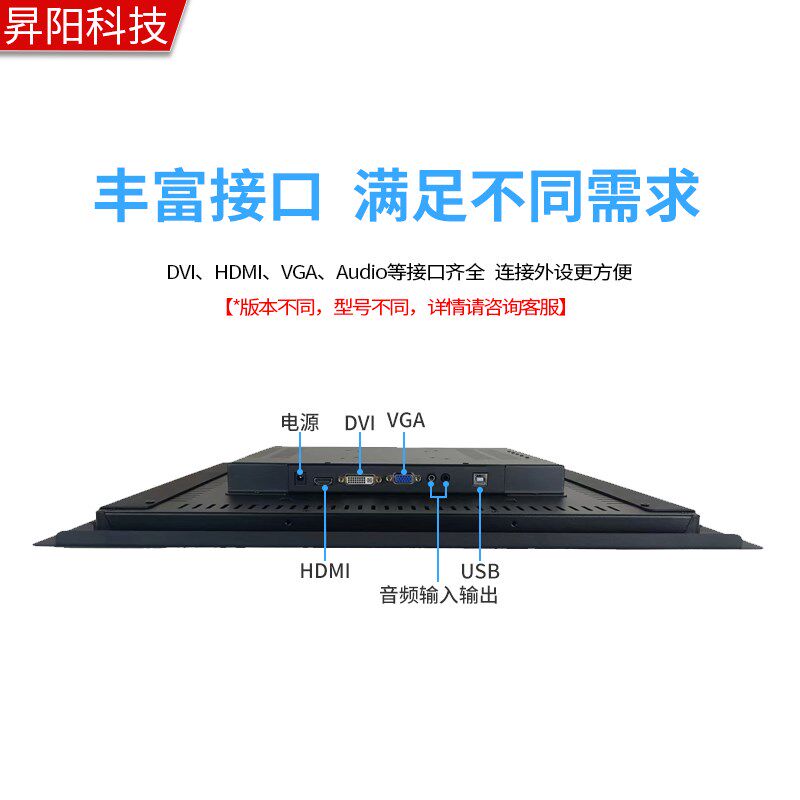 19英寸标准机柜触摸屏上架式显示器监控机箱开放式工业电脑一体机
