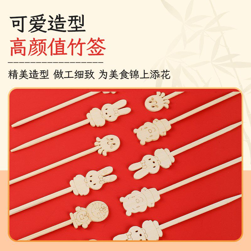 糖葫芦串签网红迷你冰糖葫芦水果专用小串竹签子摆摊制作材料工具