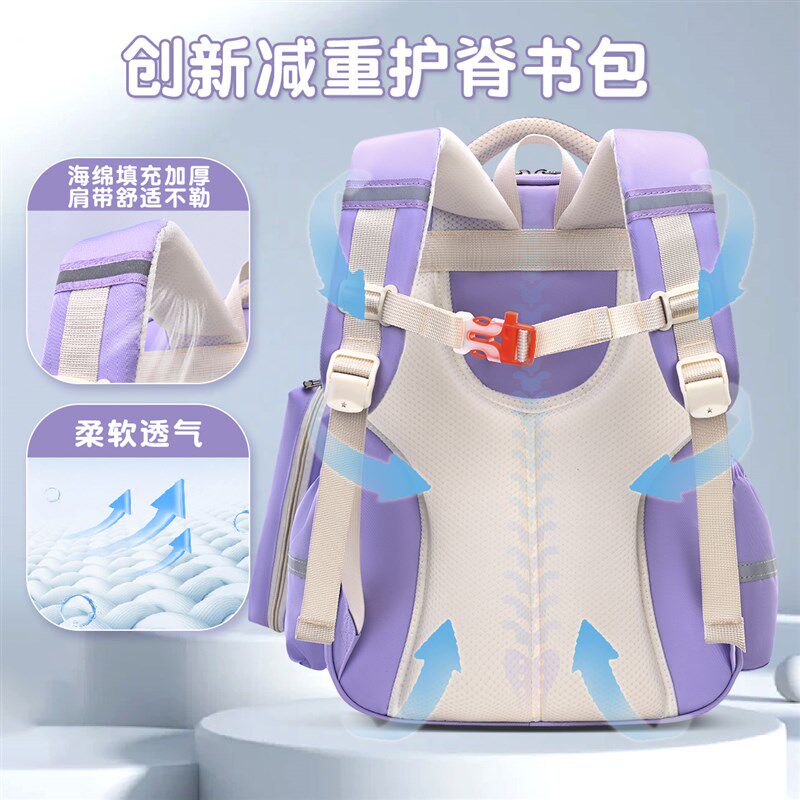 2025新款小学生书包笔袋1-3-6年级男女孩轻便可爱韩版三四层大容