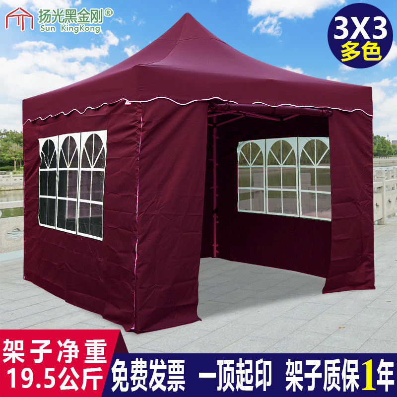 夜市折叠摆摊用四脚大排档遮阳雨棚加厚防雨户外广告帐篷大伞印字