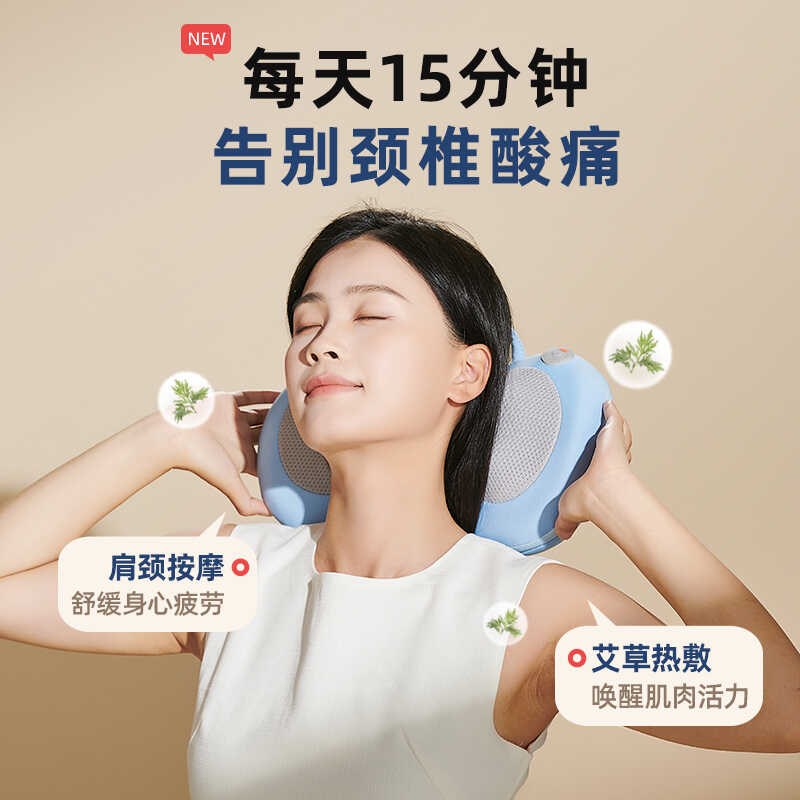 颈椎按摩仪器背腰部肩颈无线全身腹部按摩枕热敷按摩器全自动揉捏