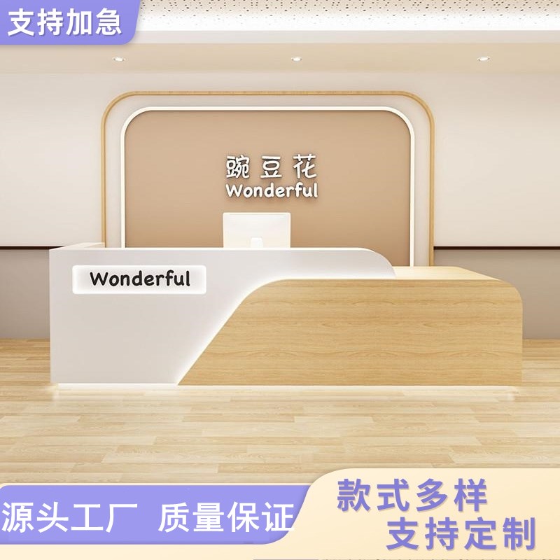 原木卡通接待台兴趣班幼儿园艺术早教前台音乐托管学校儿童收银台