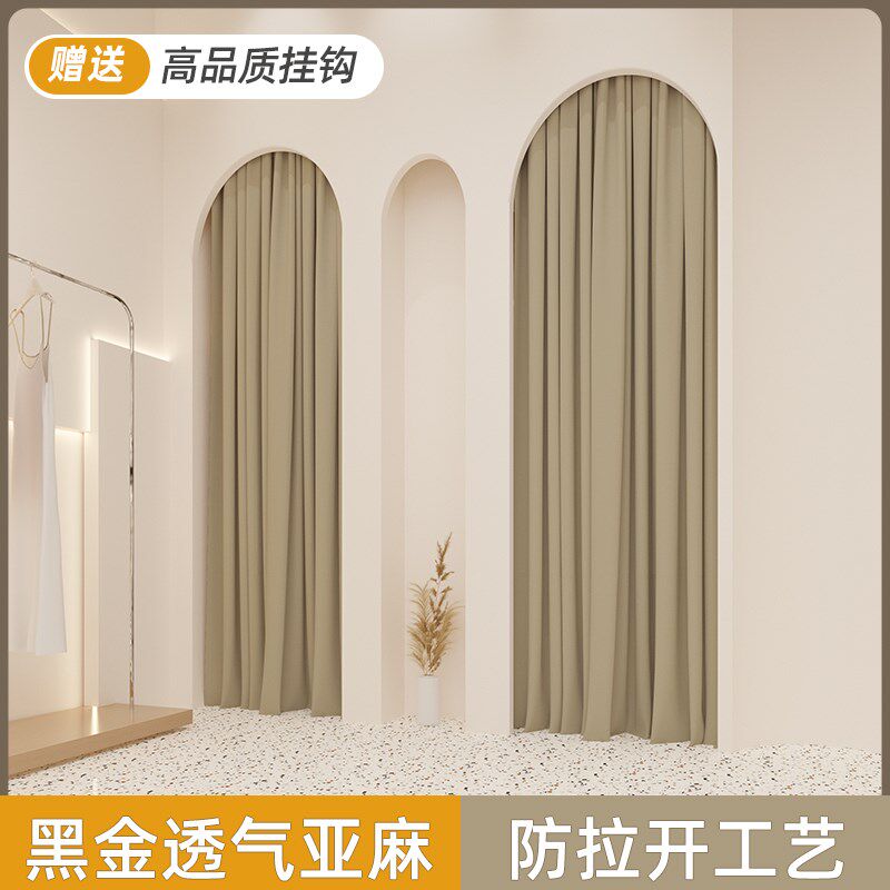 服装店更衣室试衣间布帘商场拱门高端亚麻隔断帘定制窗帘