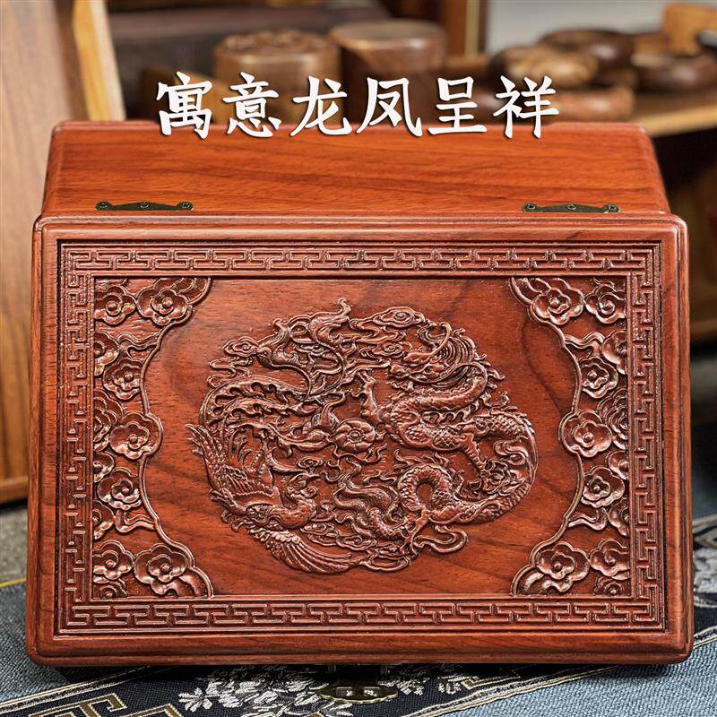 非洲紫檀实木浮雕龙凤首饰盒独板中式复古收纳盒木质饰品盒带锁
