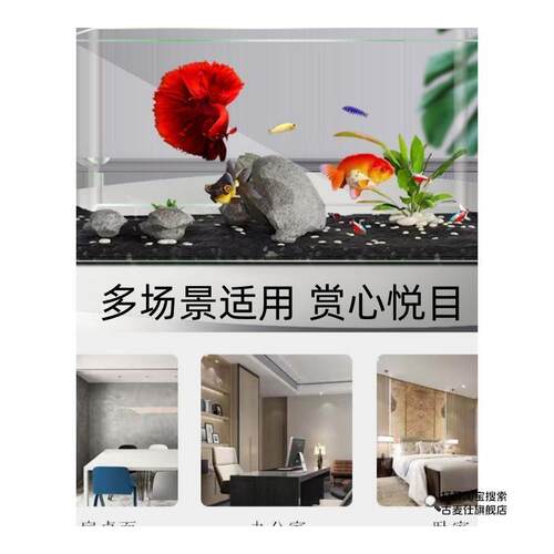 4K超白亚克力鱼缸新款客厅桌面乌龟缸生态造景水族箱自循环金鱼缸