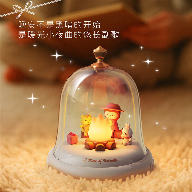 火苗音乐气氛灯蓝牙音响八音盒床头伴睡呼吸灯助眠送儿童生日礼物