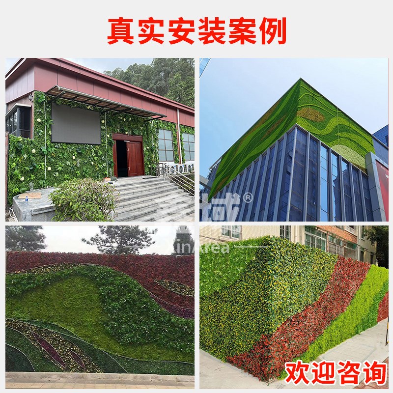 立体绿植墙阳台户外装饰背景墙人造塑料草坪仿真植物墙面门头草垫