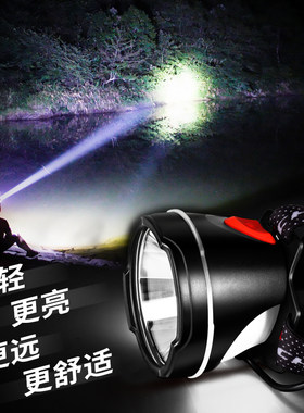 强光头灯超亮头戴式远射暖白光煤矿专用矿工灯打照鱼黄色光大光斑