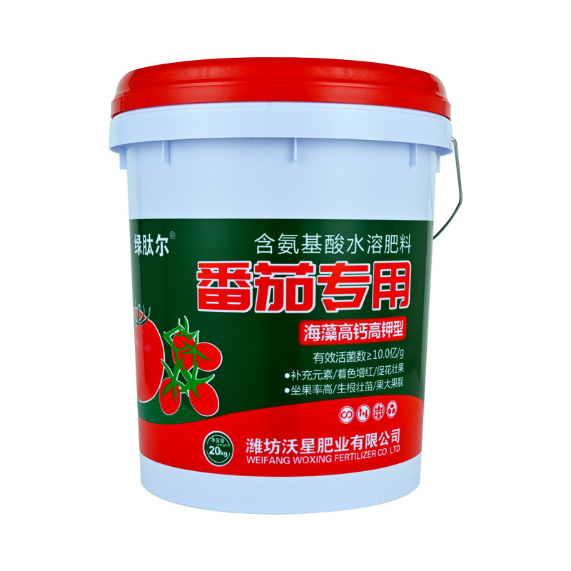 大番茄专用肥圣女果冲施肥水溶肥西红柿专用肥料桶装生根膨果增产