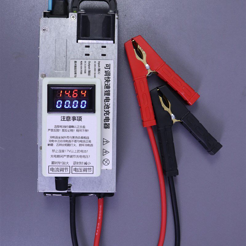 50A大功率14.6V12V调节充电器铁锂三元铅酸汽车电瓶编程稳压房车