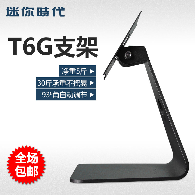 桌面台式支架底座电脑显示器电视触摸屏一体机标准加强稳固型挂架
