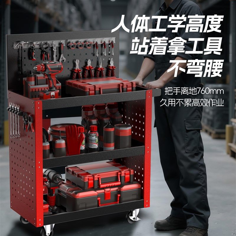 旺邦多用途洞洞板手推车多功能架子三层手推维修零件收纳架移动柜