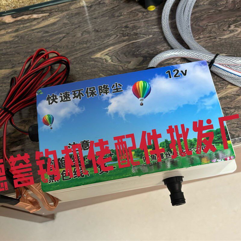 挖掘机改装加装喷雾器喷淋系统工地除尘降尘设备挖掘机遥控雾炮器