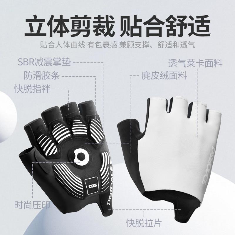 骑行手套半指减震男女公路山地自行车短春季骑行减震手套健身运动
