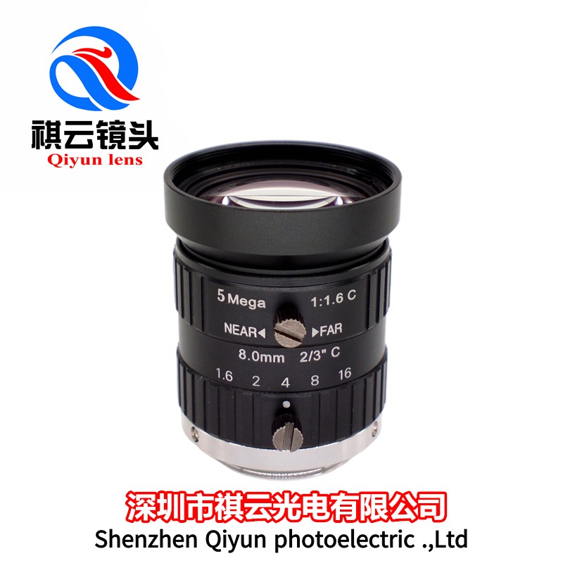 工业相机镜头500万像素5mm8mm12mm16mm 2/3英寸C口机器视觉FA镜头