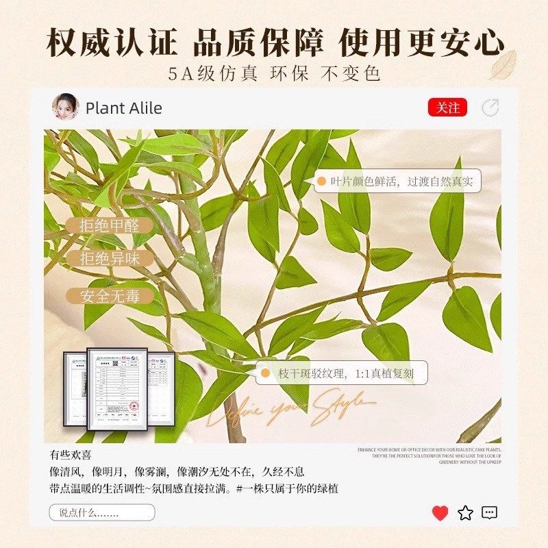 假绿植装饰仿真南天竹室内盆栽大型落地摆件客厅轻奢防真绿色植物