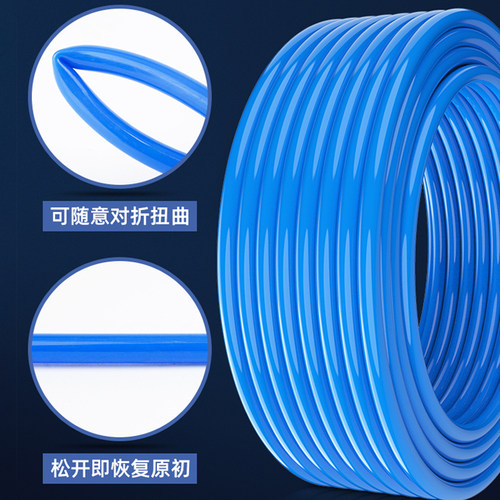 机械臂拖链专用柔性软聚氨酯气管TUS0425/0604/0805/1065W/N/B/BU