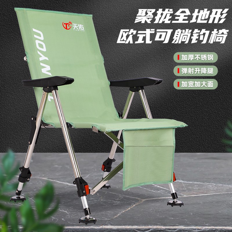 新款欧式筏钓钓椅鱼椅子可躺式折叠坐椅全地形超轻便携多功能座椅