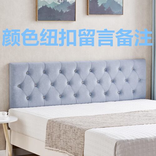 定做科技布榻榻米床头板软包墙围靠背板自粘床围儿童防撞墙贴靠垫