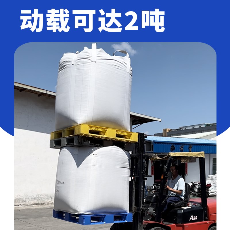 双面网格田字塑料重型托盘垫板地台卡板垫仓板隔板长方形垫脚地板